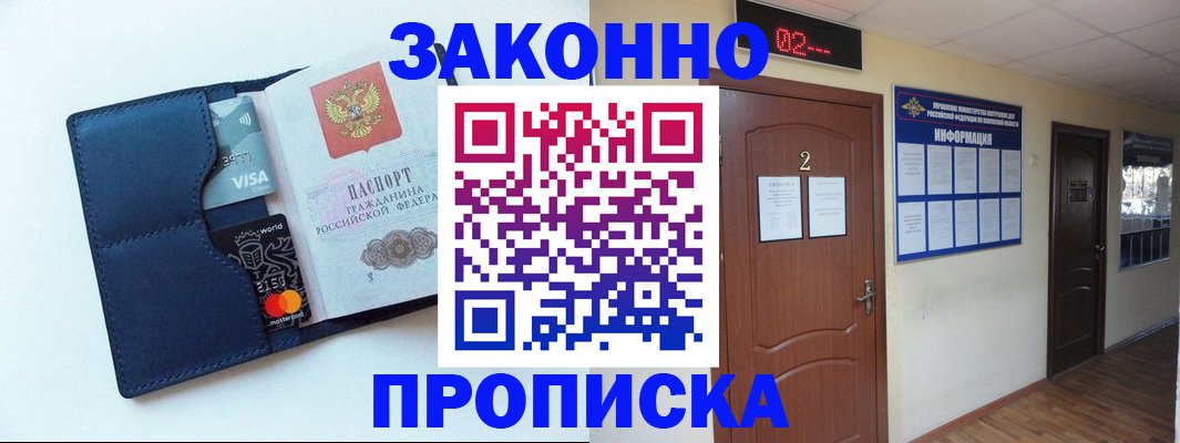 регистрация для дет. сада в Сердобске