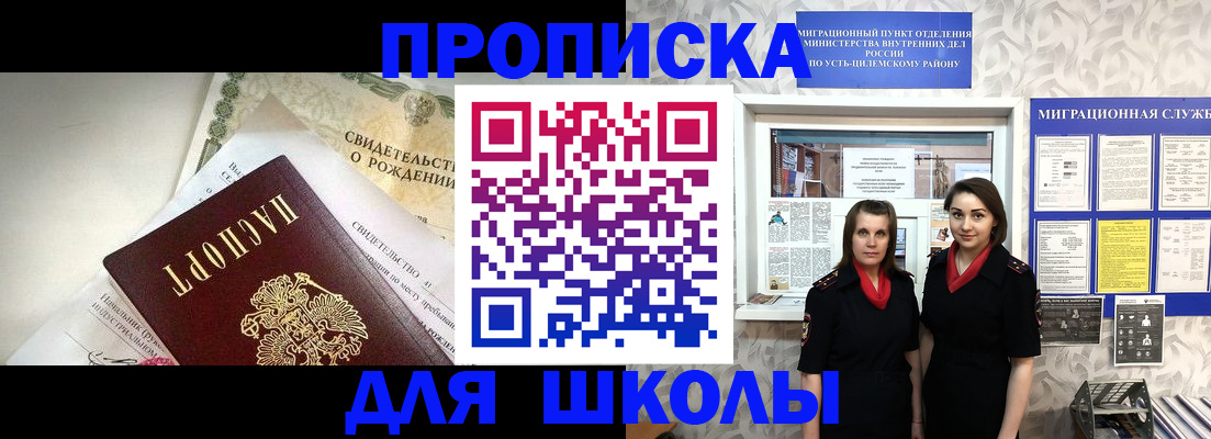 пропишу в квартире в Сердобске